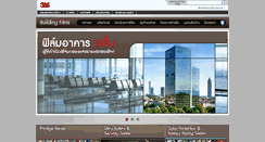 Desktop Screenshot of 3mbuildingfilm.com